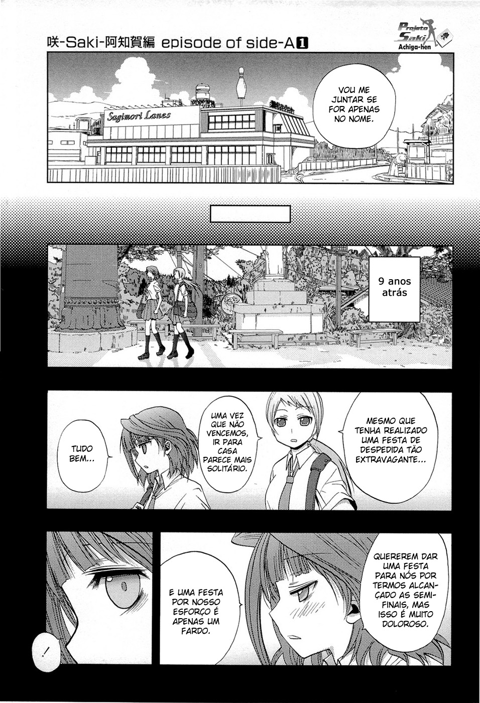 Saki: Achiga-hen - episode of side-A Início 第20页