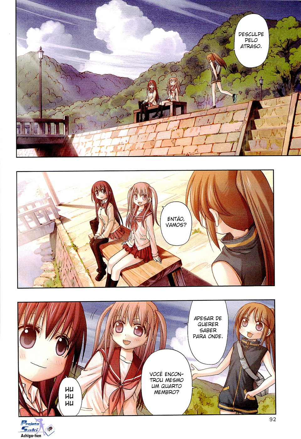 Saki: Achiga-hen - episode of side-A Início 第3页