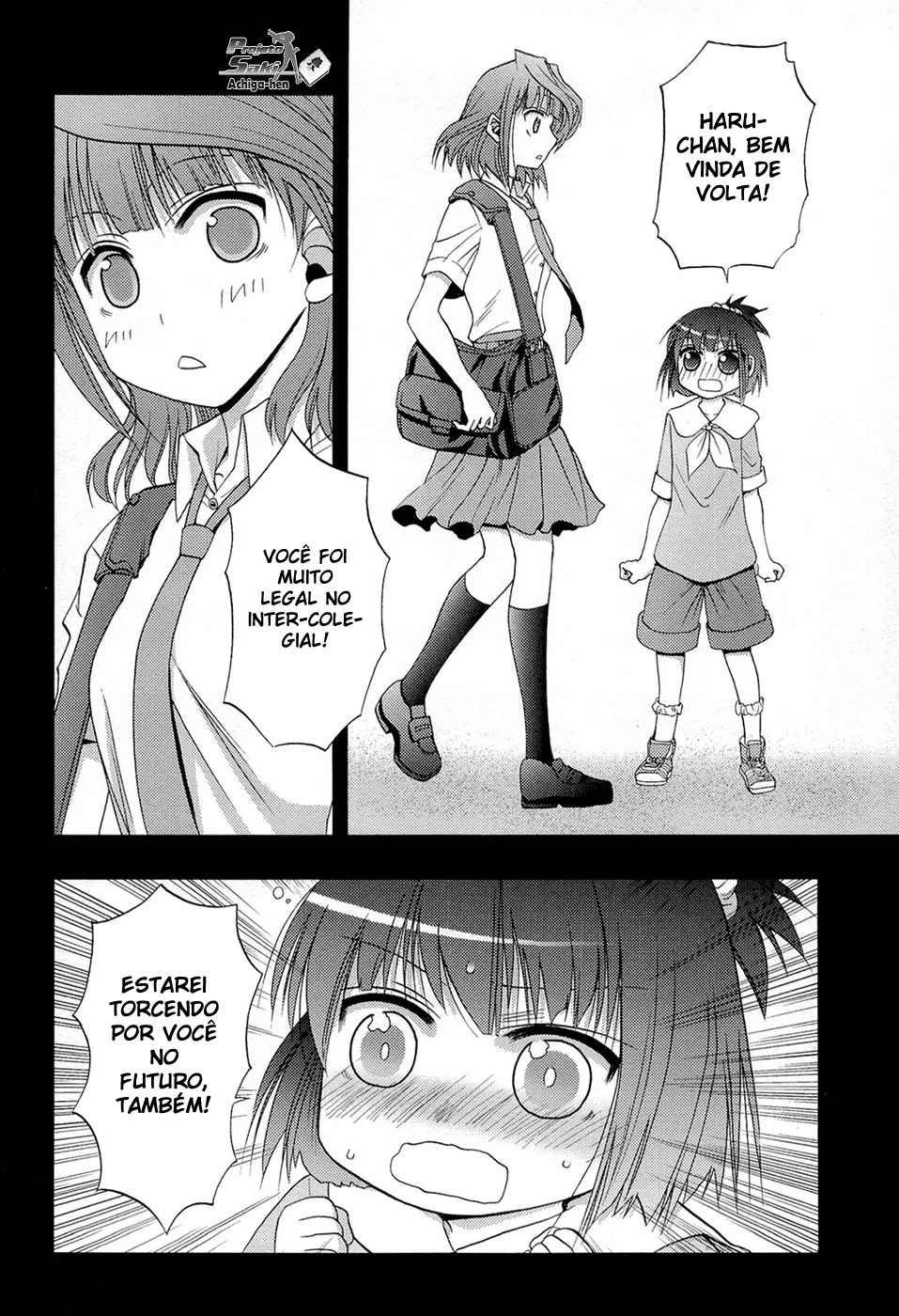 Saki: Achiga-hen - episode of side-A Início 第21页