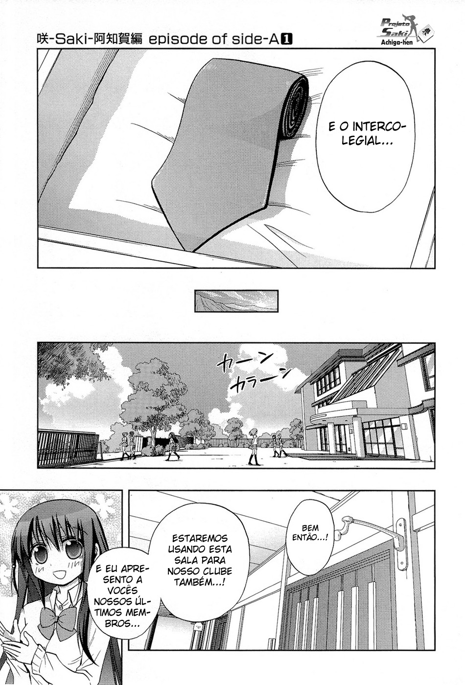 Saki: Achiga-hen - episode of side-A Início 第24页
