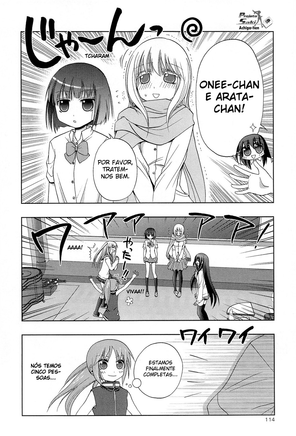 Saki: Achiga-hen - episode of side-A Início 第25页