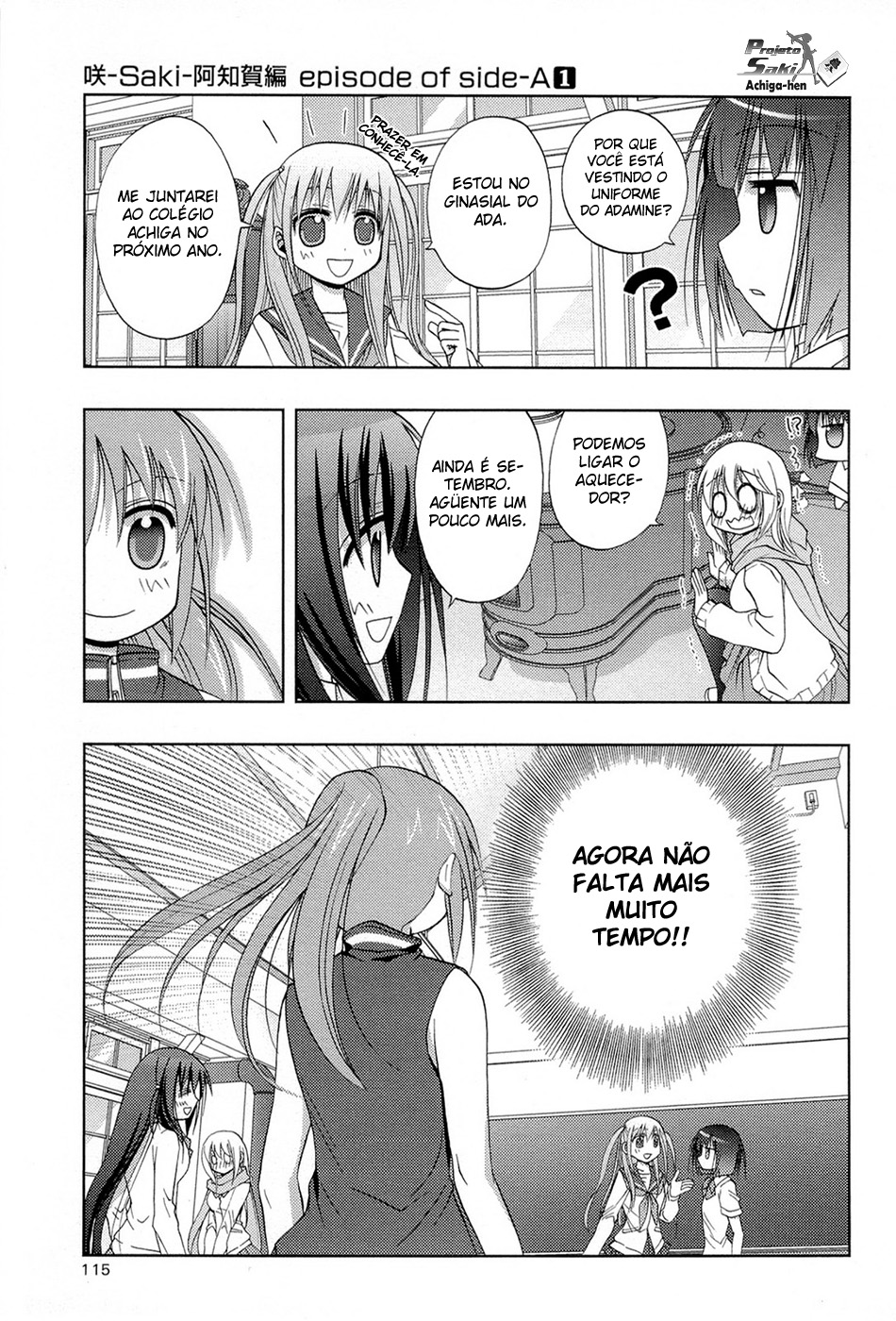 Saki: Achiga-hen - episode of side-A Início 第26页