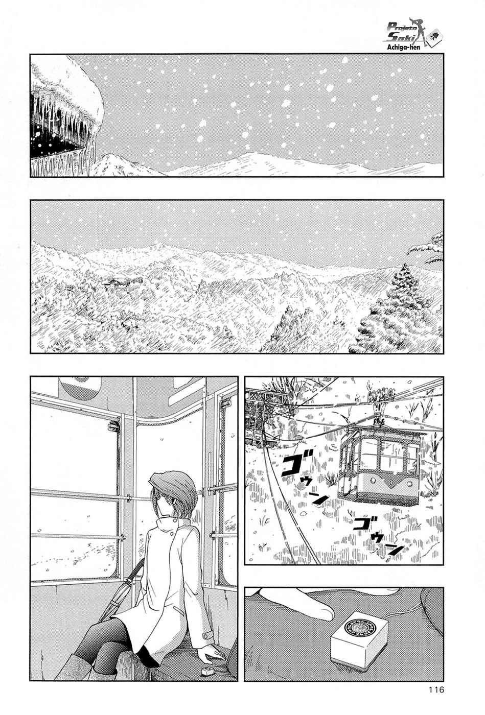 Saki: Achiga-hen - episode of side-A Início 第27页
