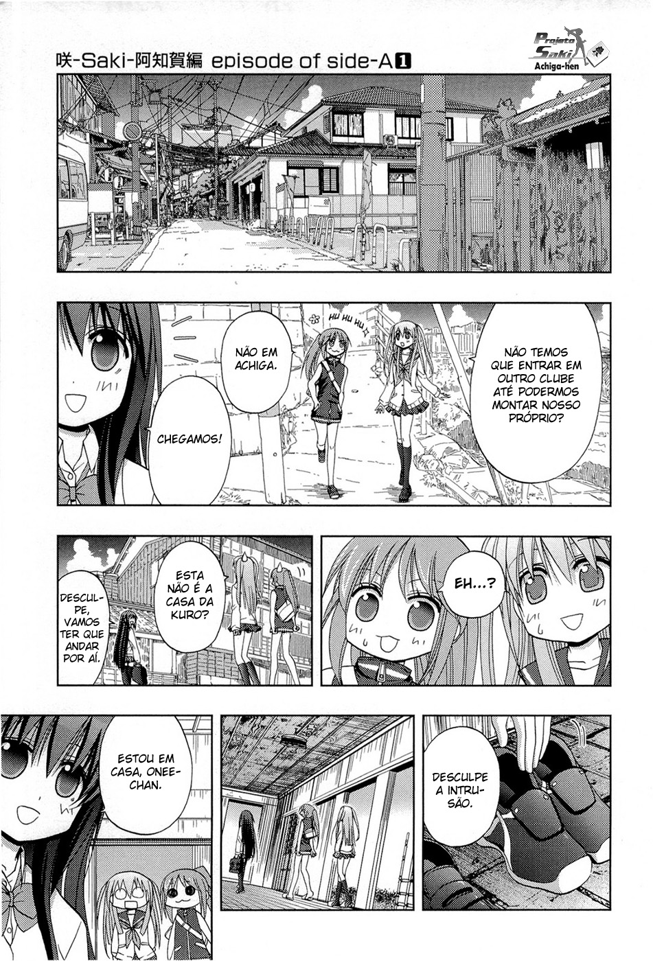 Saki: Achiga-hen - episode of side-A Início 第4页