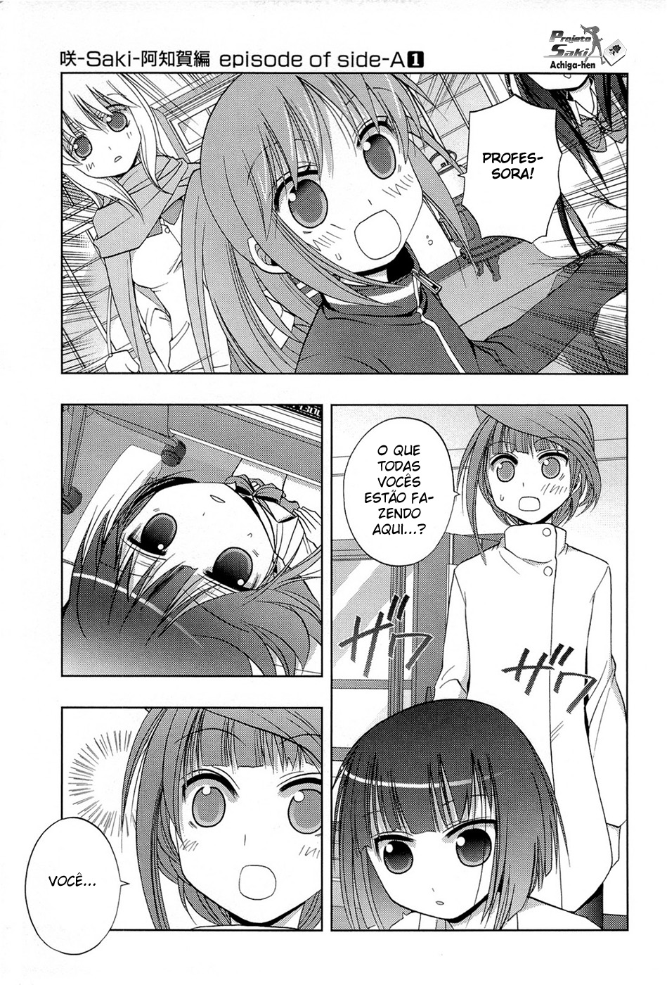 Saki: Achiga-hen - episode of side-A Início 第35页