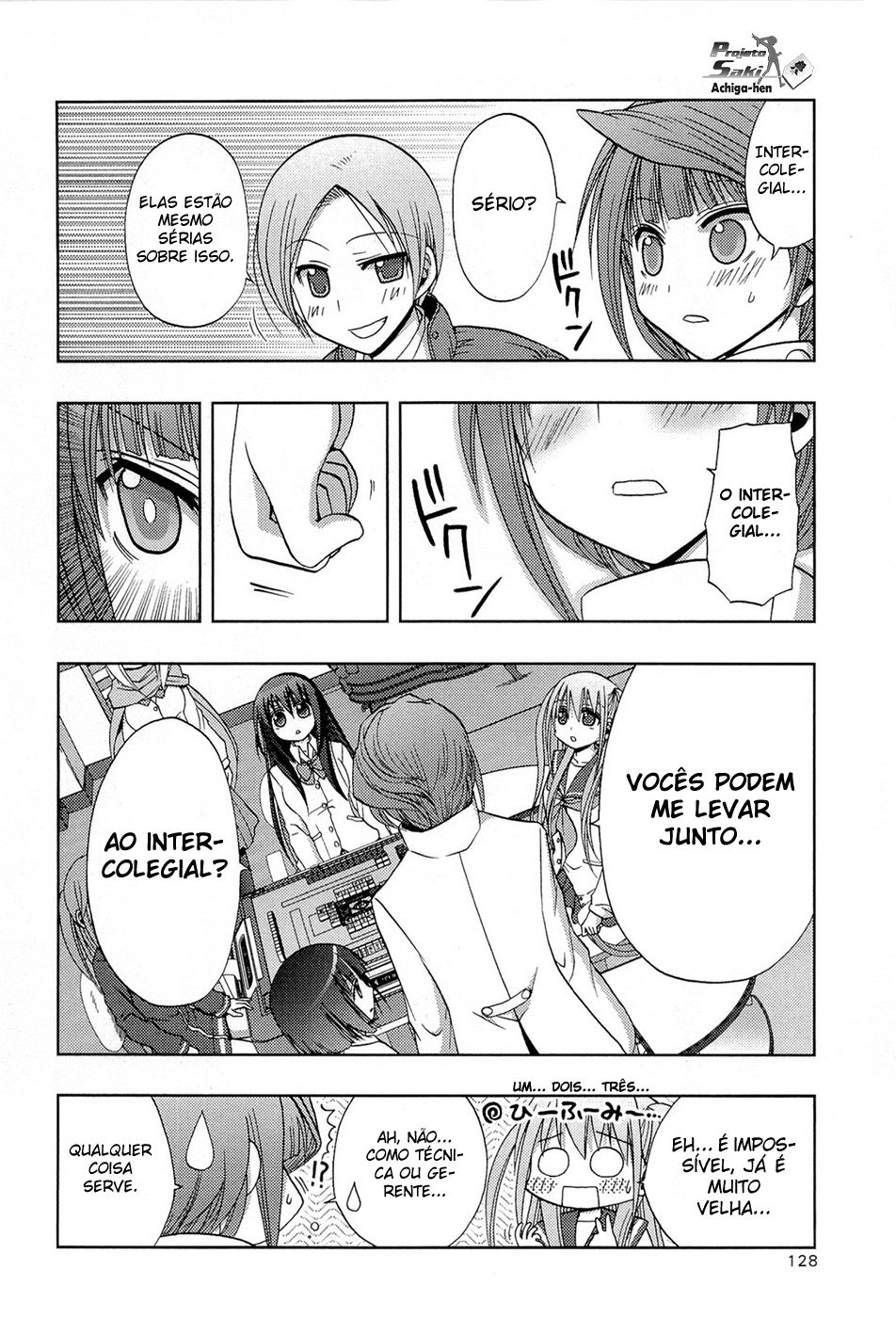 Saki: Achiga-hen - episode of side-A Início 第38页