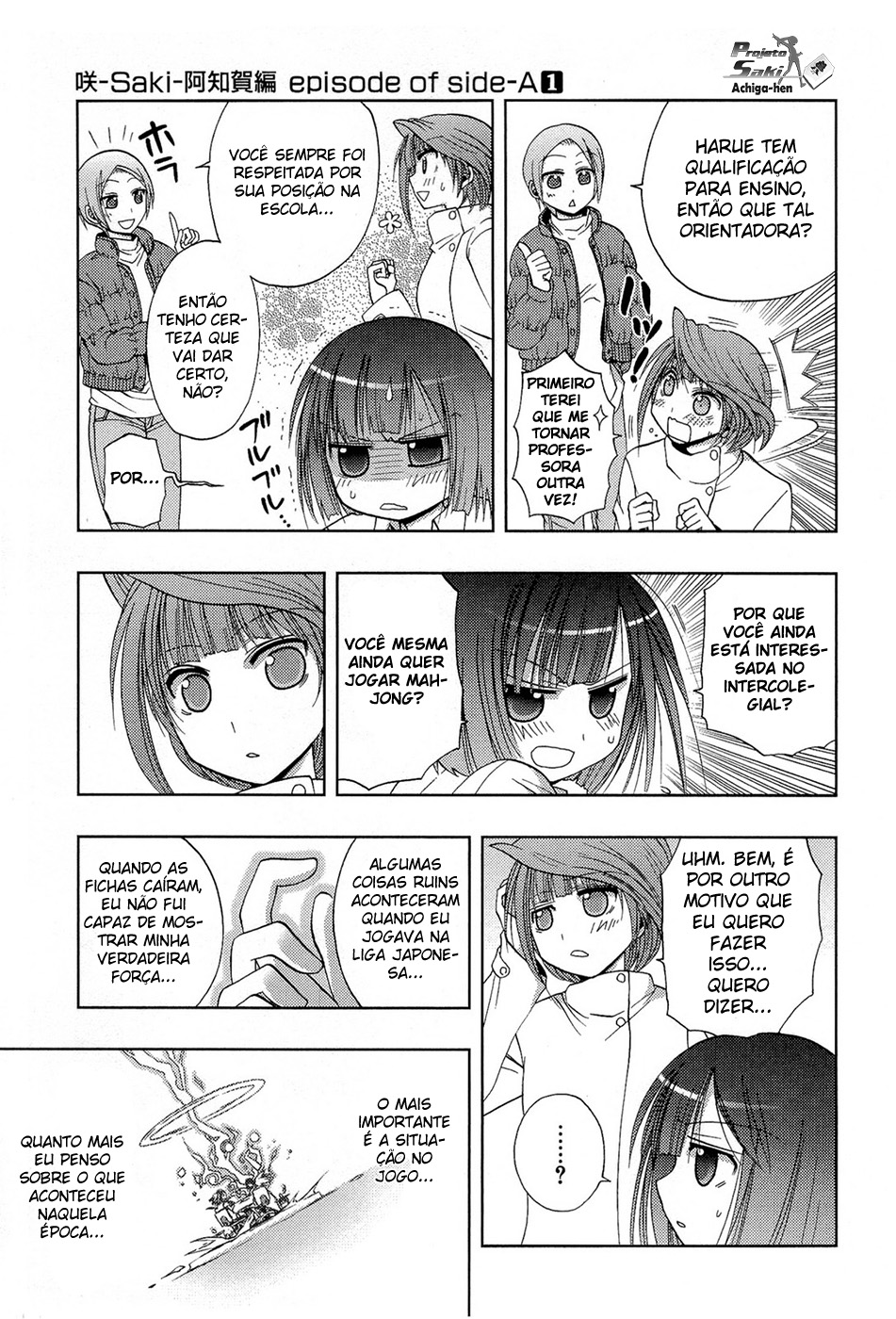 Saki: Achiga-hen - episode of side-A Início 第39页