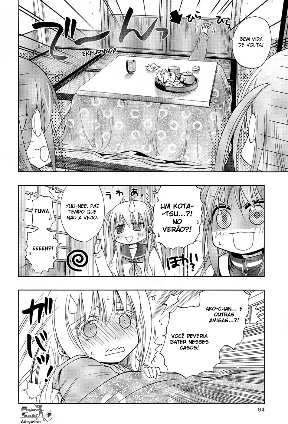 Saki: Achiga-hen - episode of side-A Início 第5页