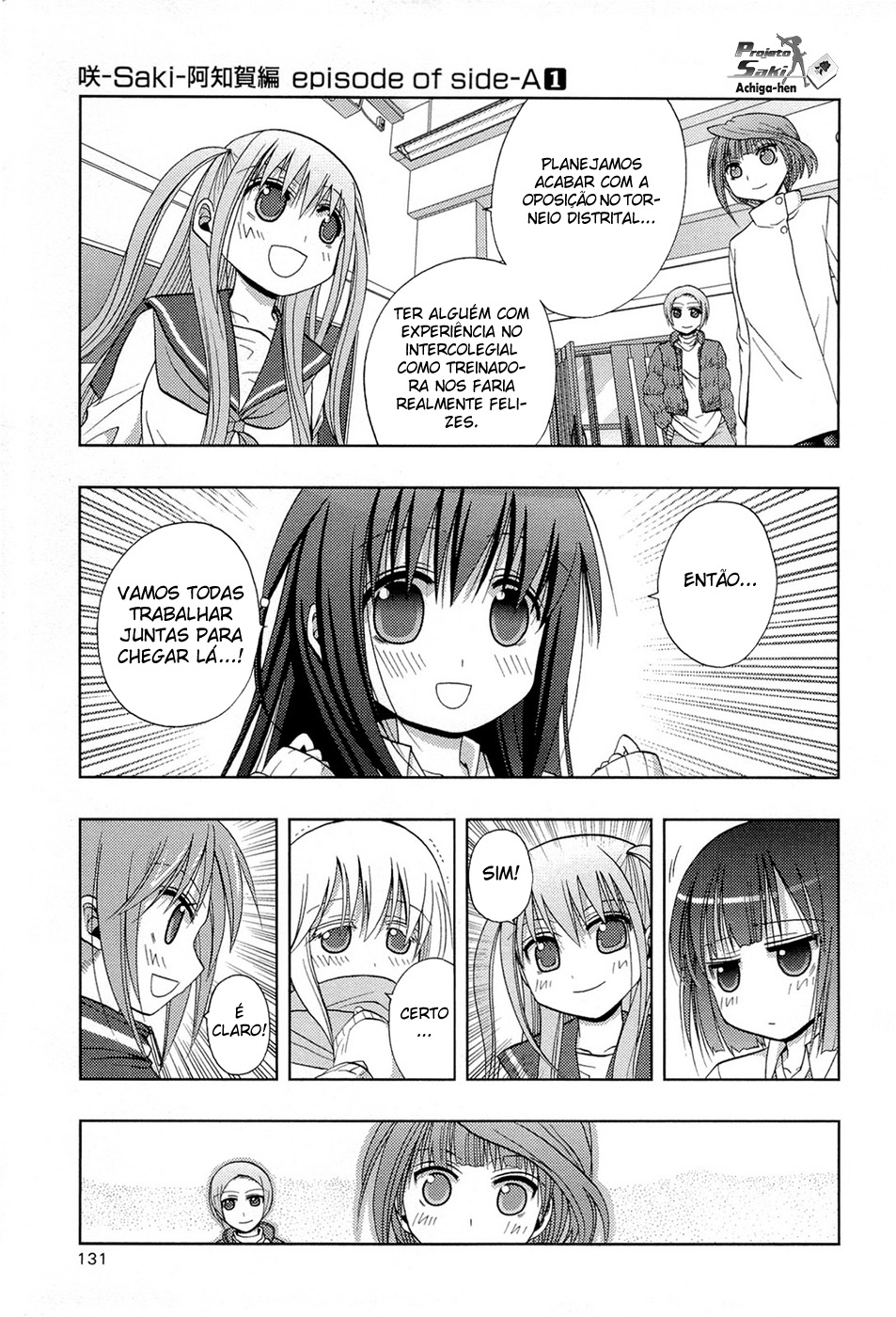 Saki: Achiga-hen - episode of side-A Início 第41页
