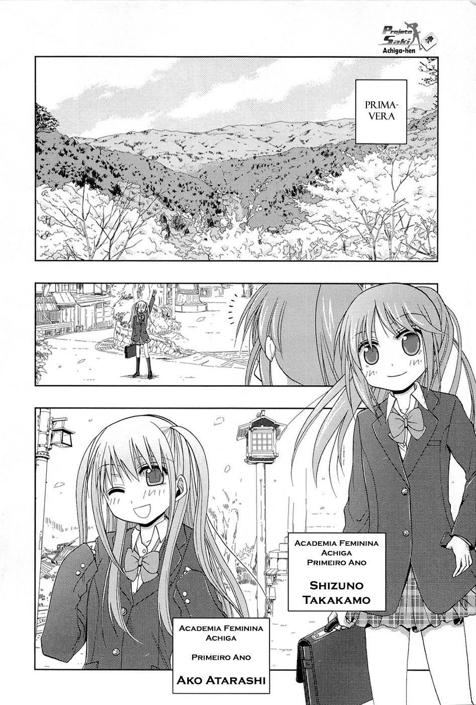 Saki: Achiga-hen - episode of side-A Início 第43页