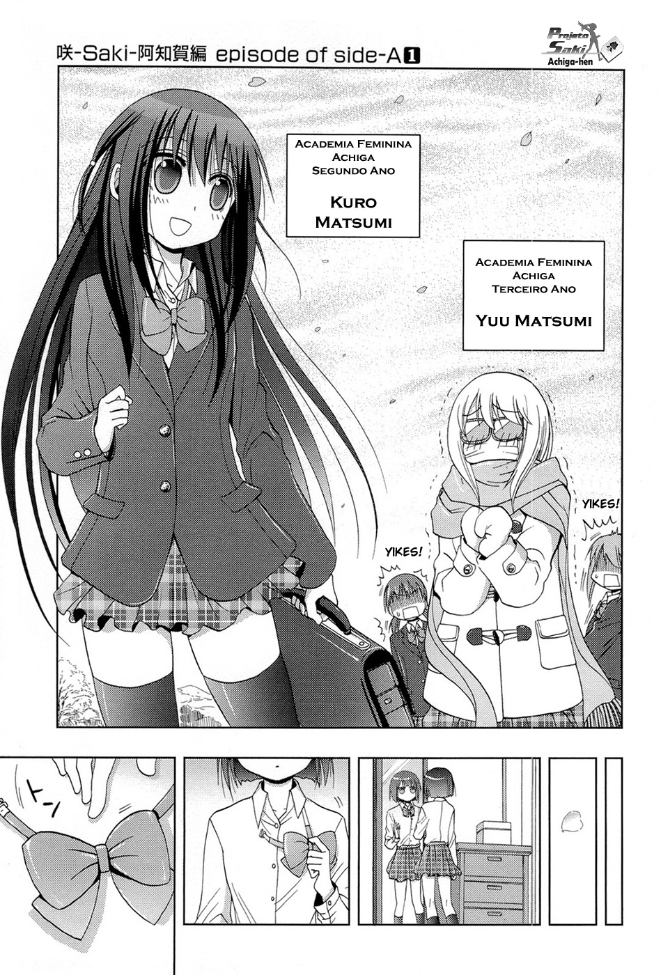 Saki: Achiga-hen - episode of side-A Início 第44页
