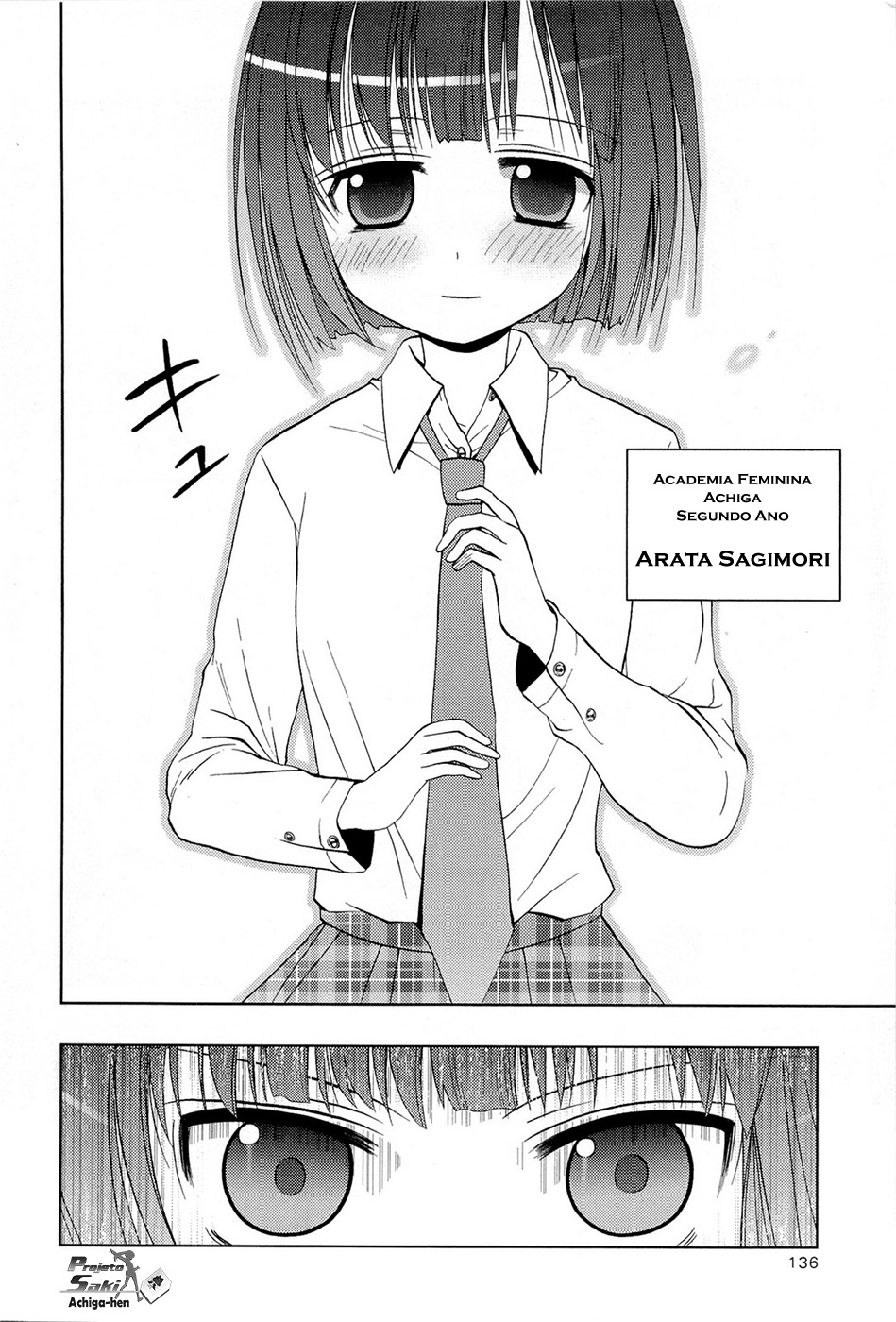Saki: Achiga-hen - episode of side-A Início 第45页