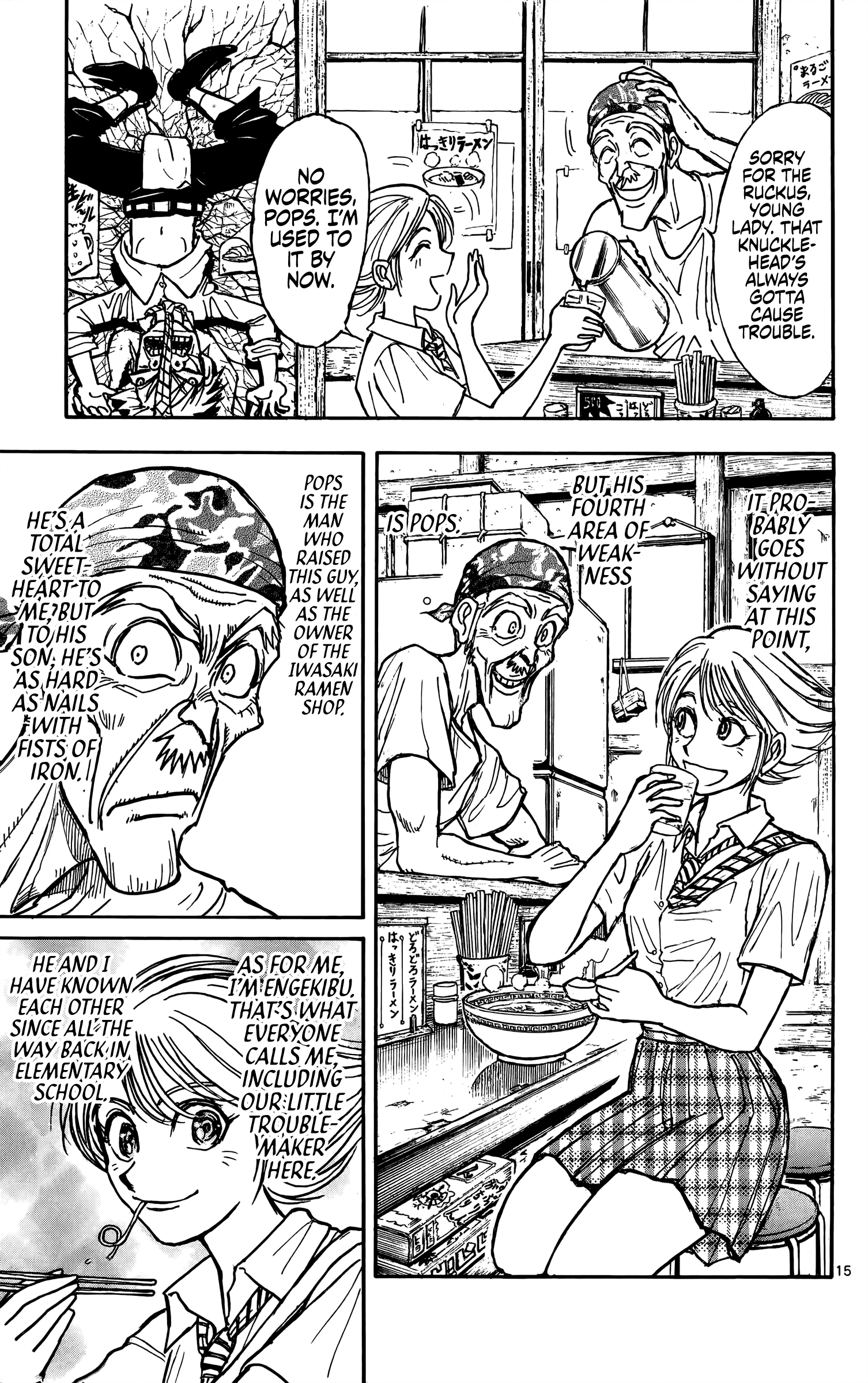 Moonlight Act Article 1 - The Purpose of the Act Part 01 - Moonstrike 第20页