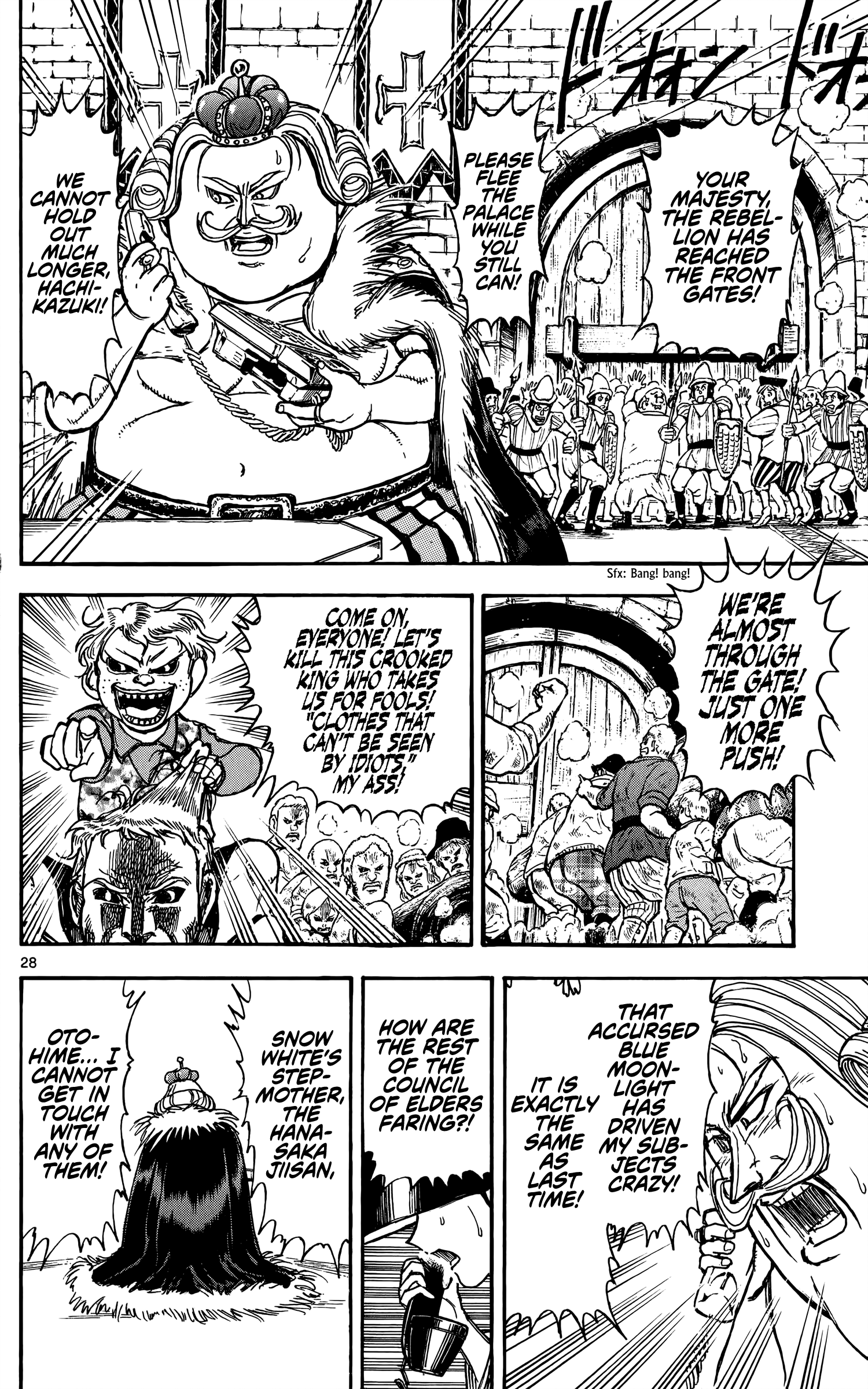 Moonlight Act Article 1 - The Purpose of the Act Part 01 - Moonstrike 第33页