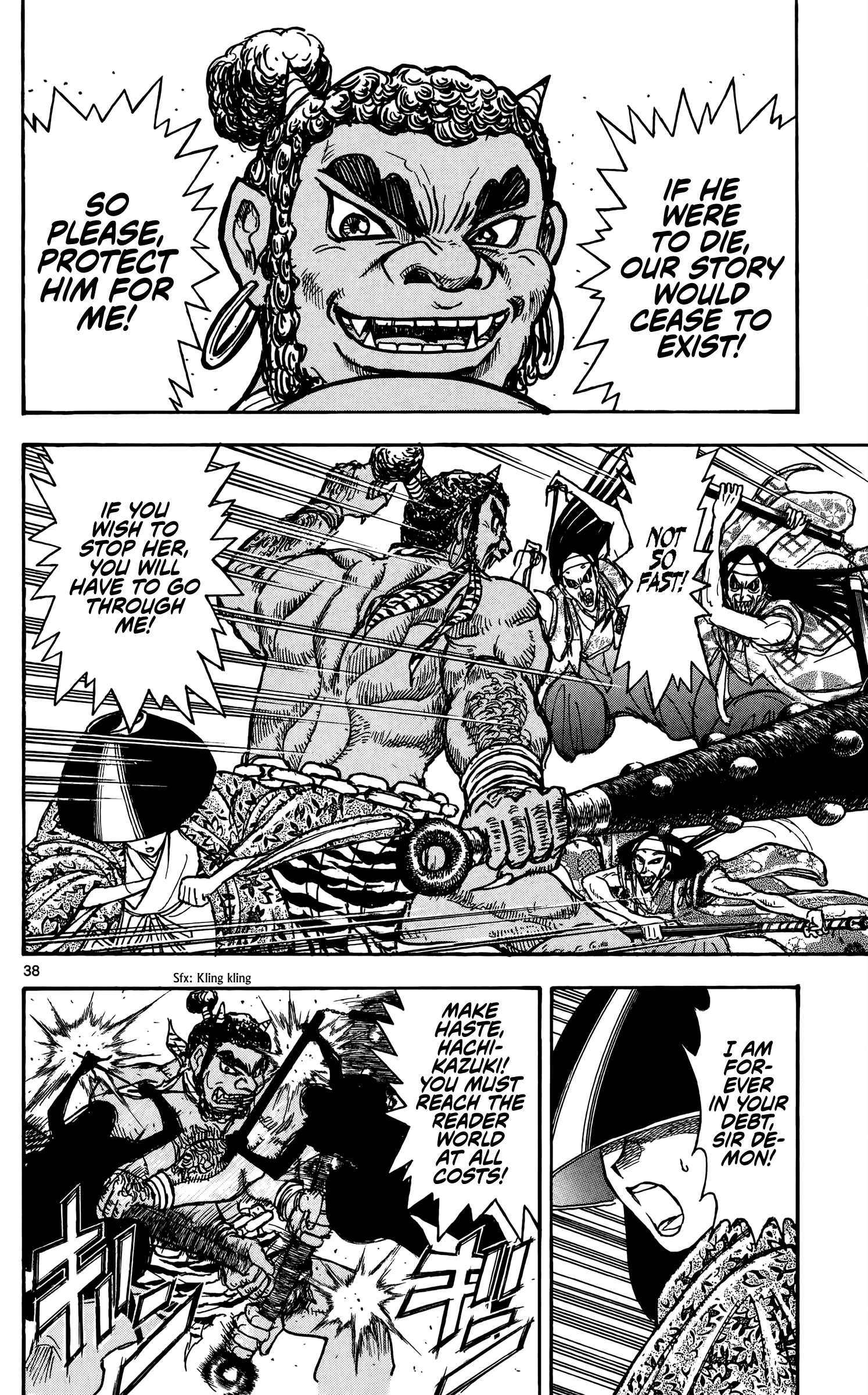 Moonlight Act Article 1 - The Purpose of the Act Part 01 - Moonstrike 第42页