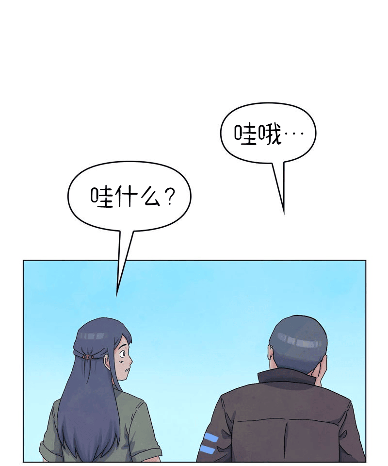 A Space for the Unbound: Broken Memories Episode 3 第14页