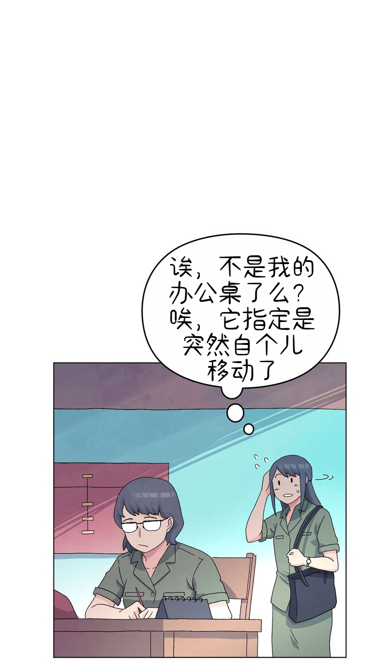 A Space for the Unbound: Broken Memories Episode 3 第25页