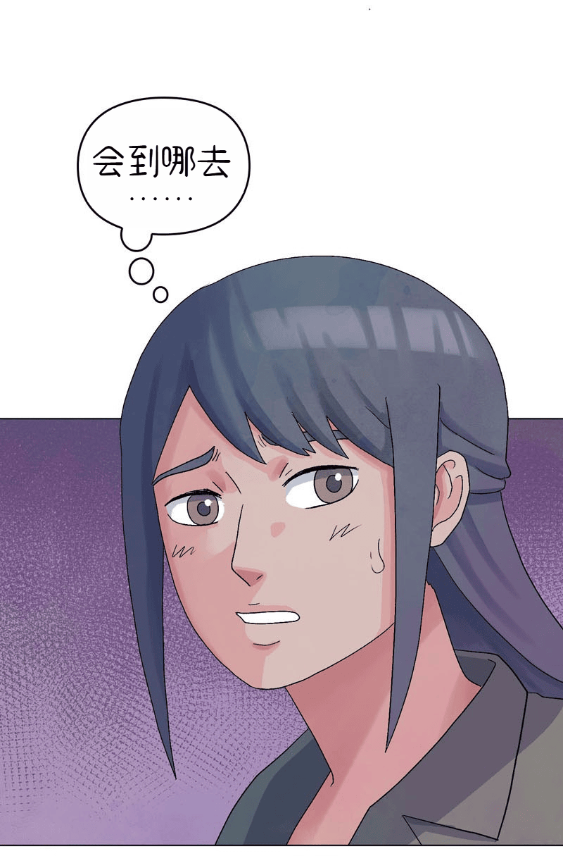 A Space for the Unbound: Broken Memories Episode 3 第26页