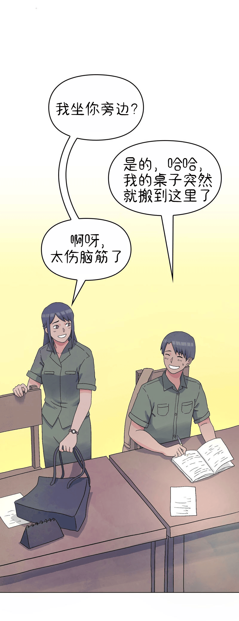 A Space for the Unbound: Broken Memories Episode 3 第30页