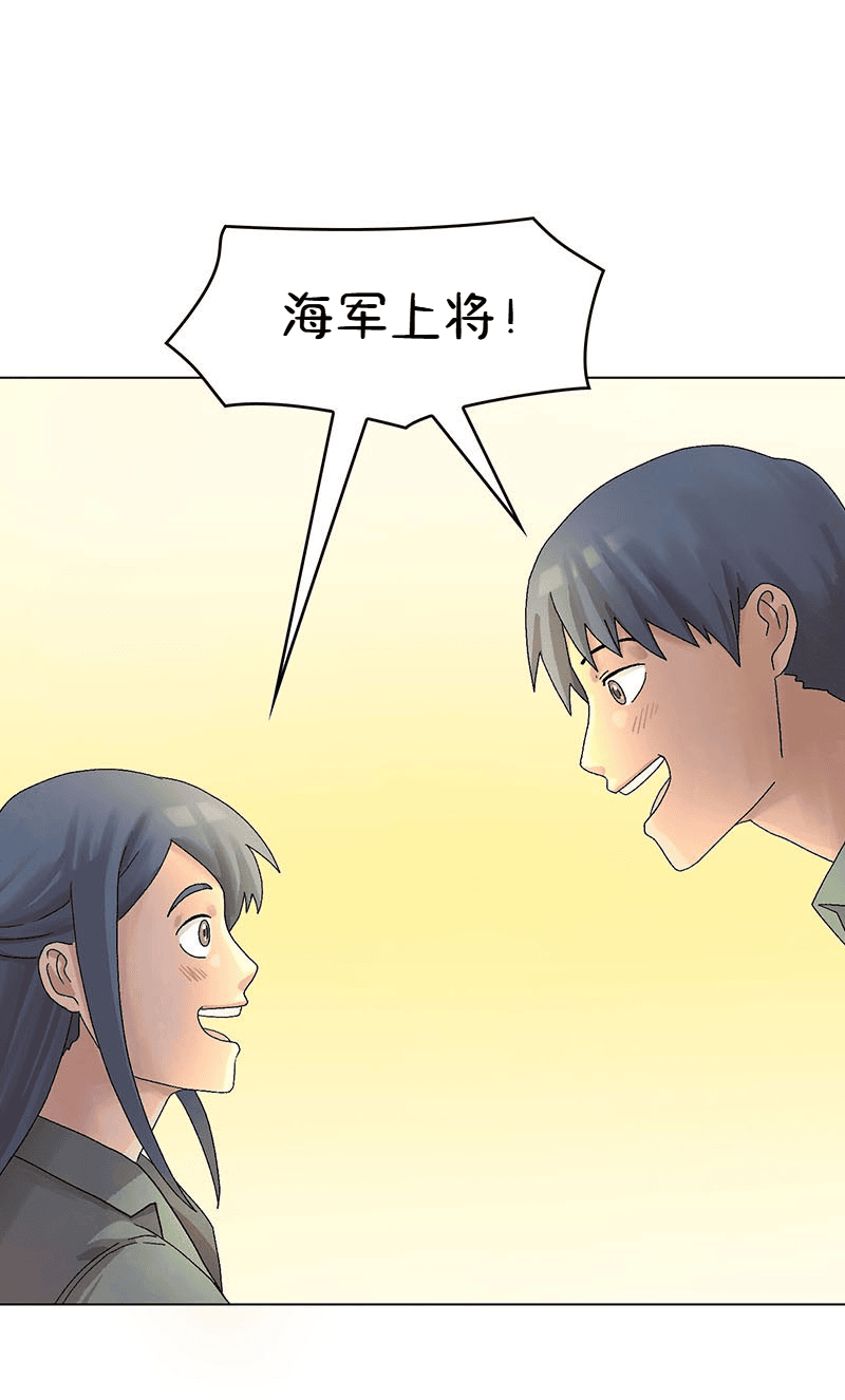 A Space for the Unbound: Broken Memories Episode 3 第34页