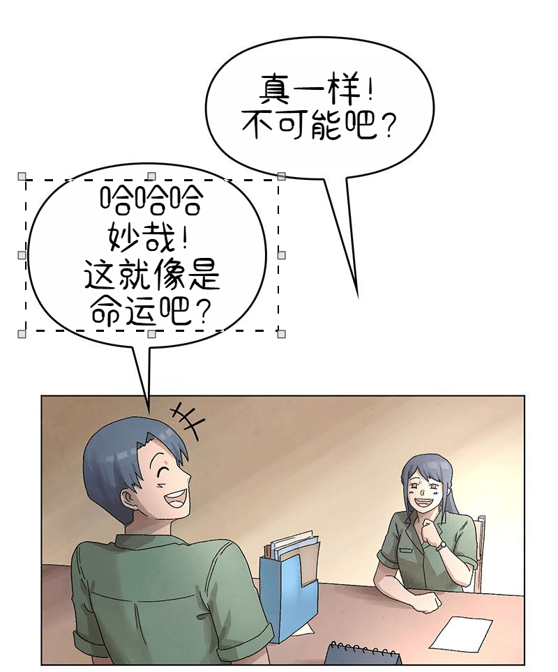 A Space for the Unbound: Broken Memories Episode 3 第35页