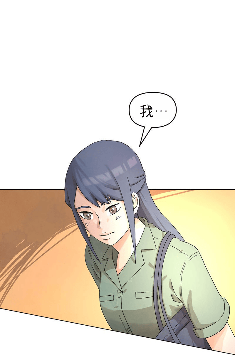 A Space for the Unbound: Broken Memories Episode 3 第47页