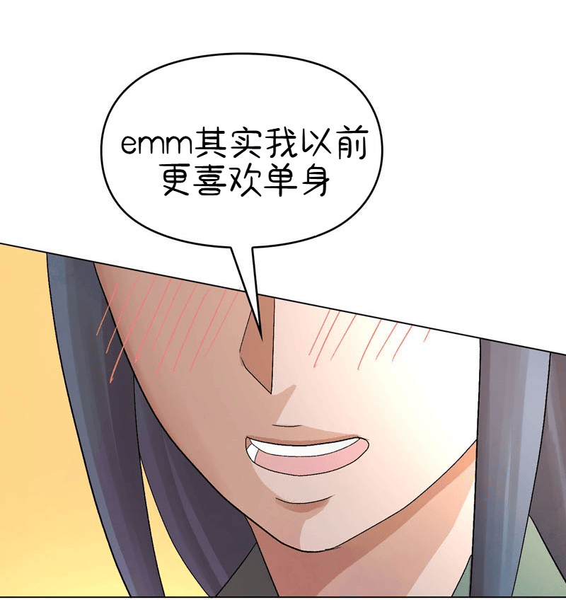 A Space for the Unbound: Broken Memories Episode 3 第48页