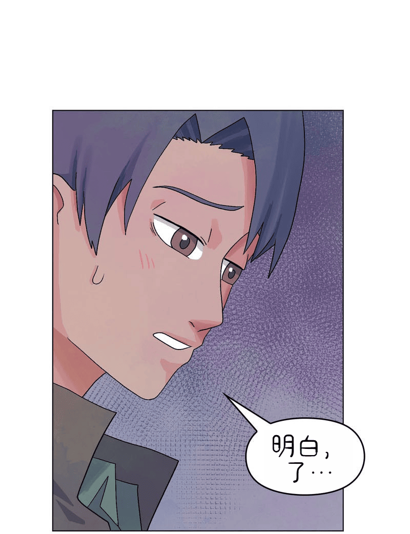 A Space for the Unbound: Broken Memories Episode 3 第50页