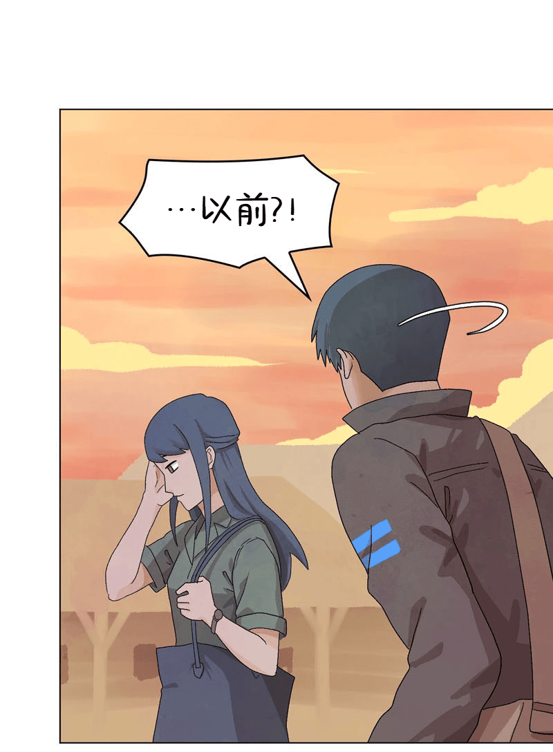 A Space for the Unbound: Broken Memories Episode 3 第52页