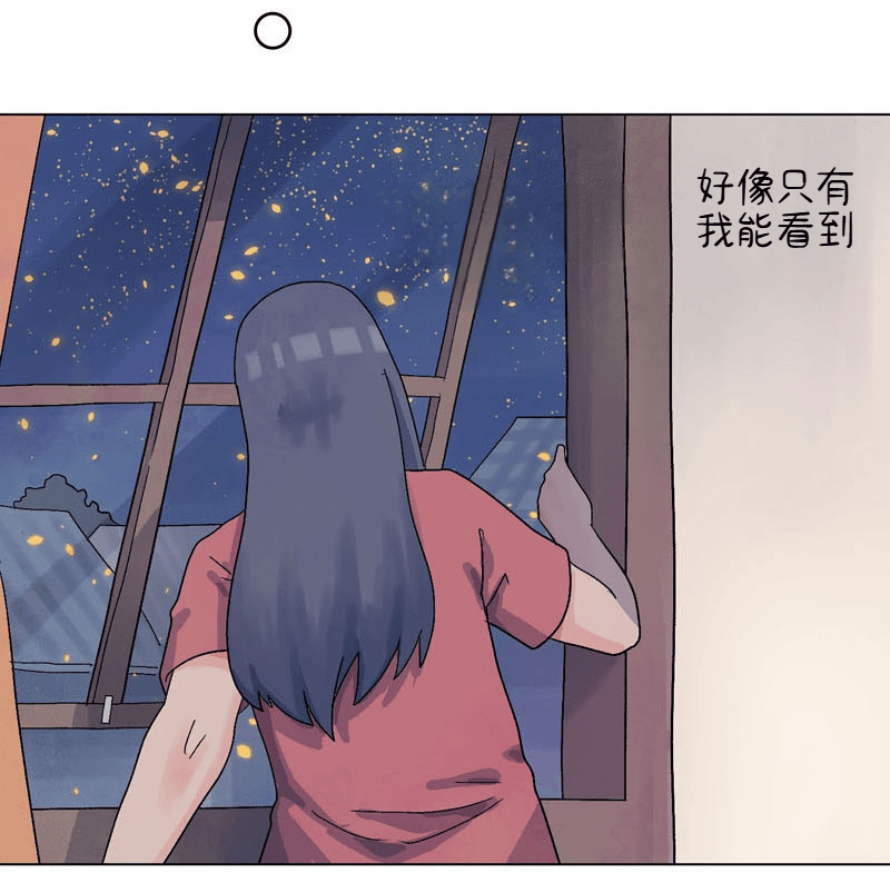 A Space for the Unbound: Broken Memories Episode 3 第66页
