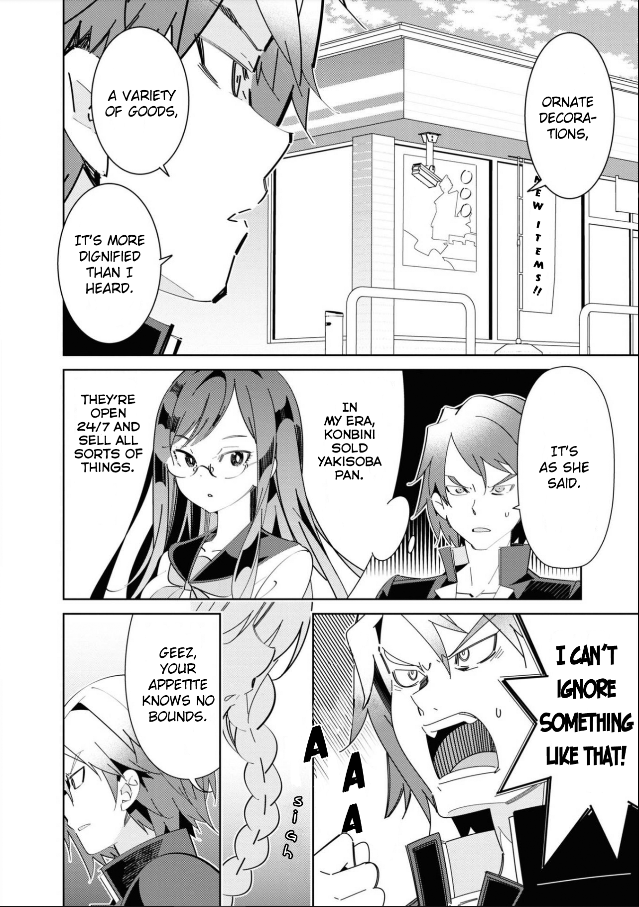 13 Sentinels: Aegis Rim Official Comic Anthology Vol. 1 Ch. 3 第2页