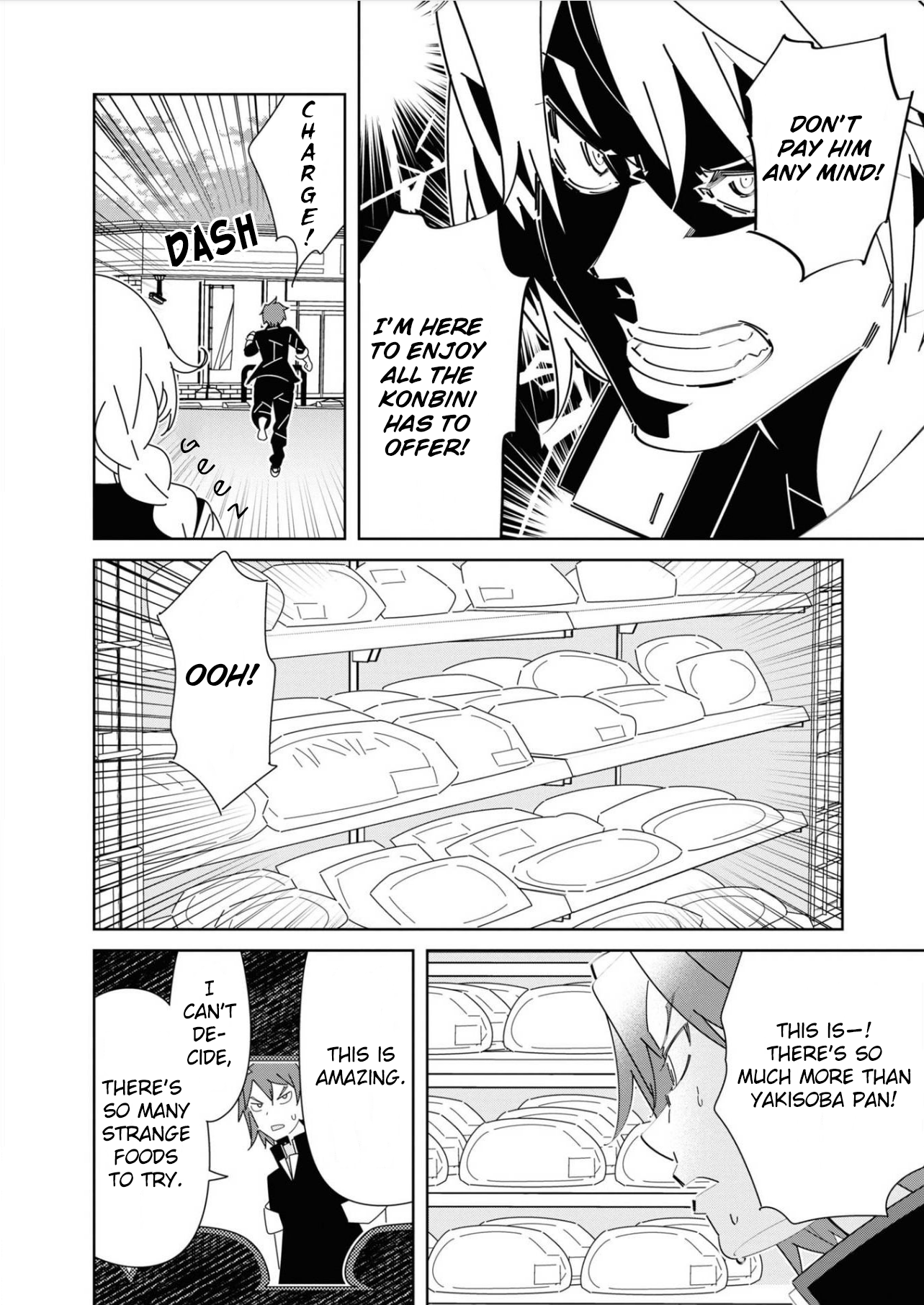 13 Sentinels: Aegis Rim Official Comic Anthology Vol. 1 Ch. 3 第4页
