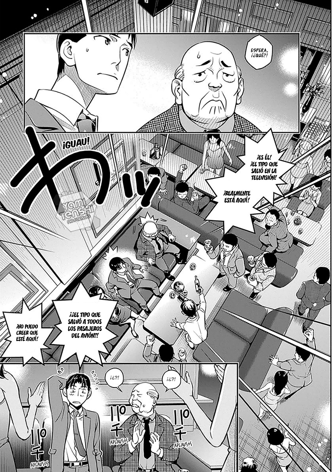 Amended Civil Code - Japan Becomes a Polygamous Marriage System Vol. 1 Ch. 2 第21页