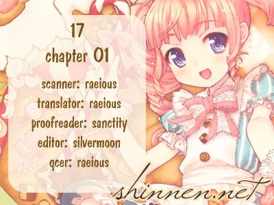 17 [Juunana] 第1页