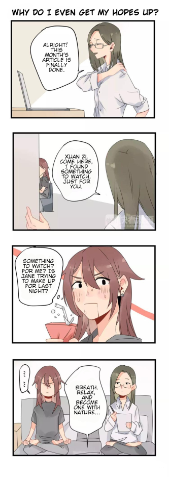 New Lily Apartment A writer's troubles. 第13页