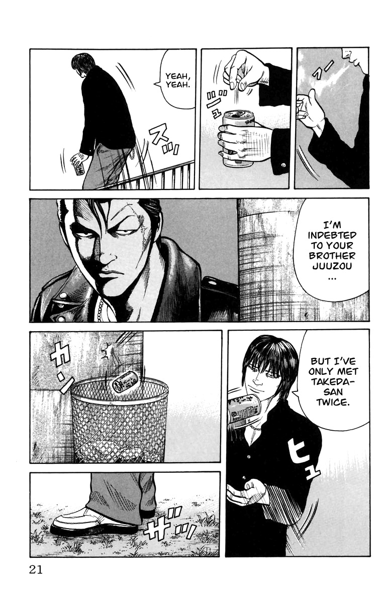 Worst The Guy From Out of Town 第22页