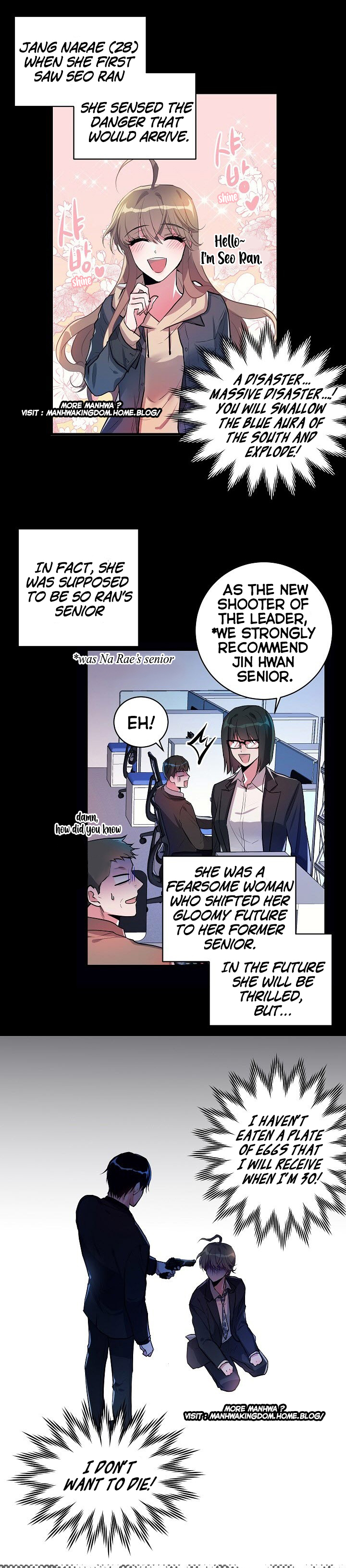 Don't Move, Spy! Ch. 3 第22页