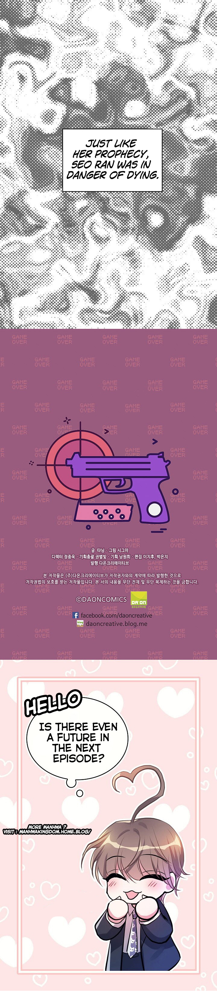 Don't Move, Spy! Ch. 3 第23页