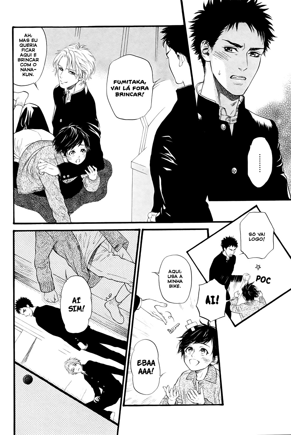 Ani no Hanashi Vol. 1 Ch. 1 第11页