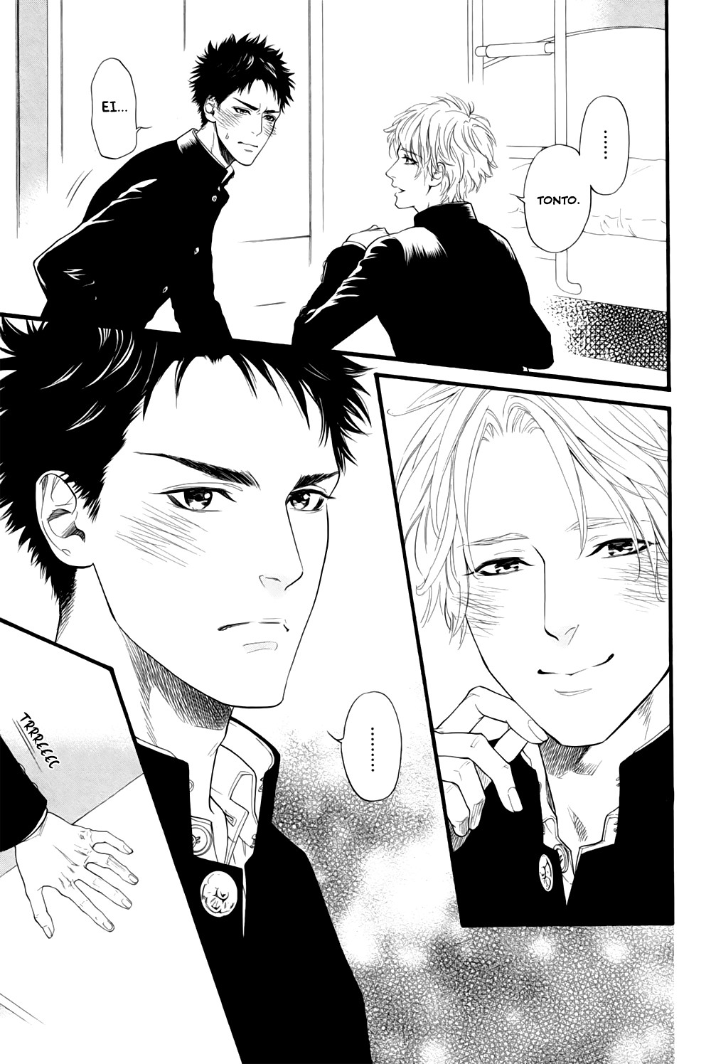 Ani no Hanashi Vol. 1 Ch. 1 第12页