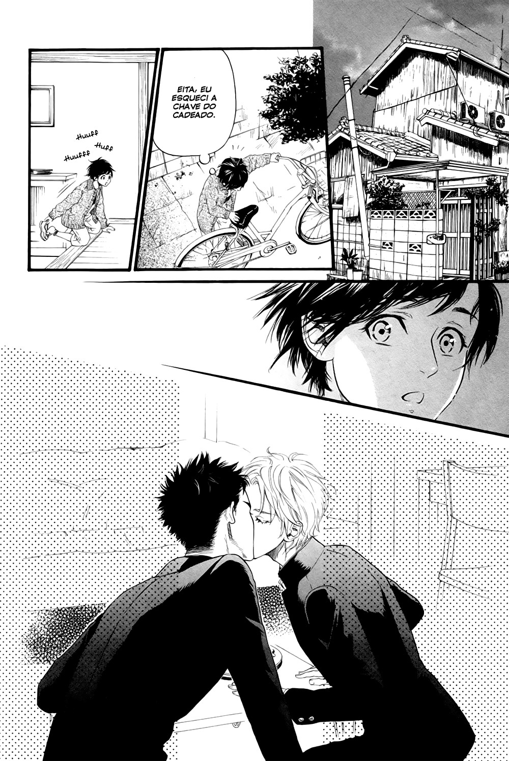 Ani no Hanashi Vol. 1 Ch. 1 第13页