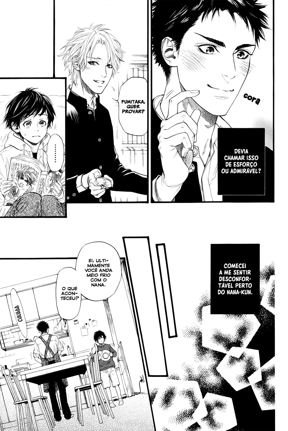 Ani no Hanashi Vol. 1 Ch. 1 第16页
