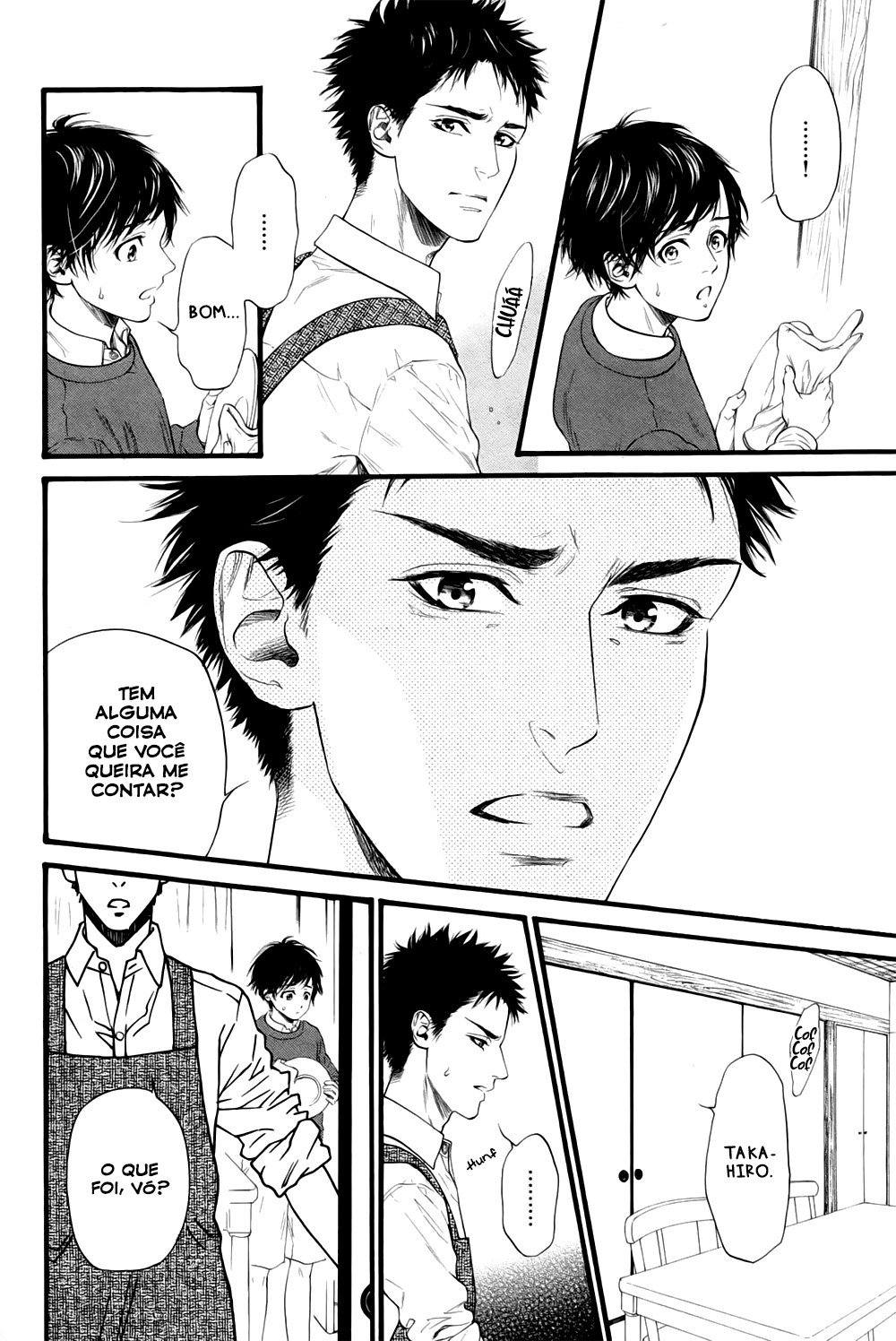 Ani no Hanashi Vol. 1 Ch. 1 第17页