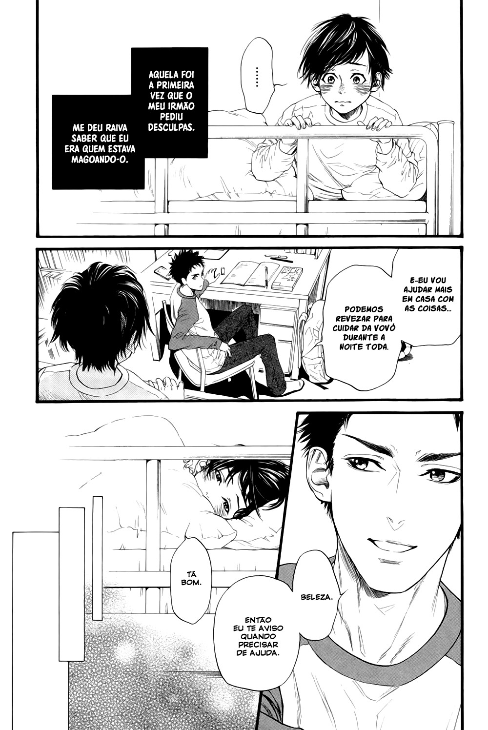 Ani no Hanashi Vol. 1 Ch. 1 第20页