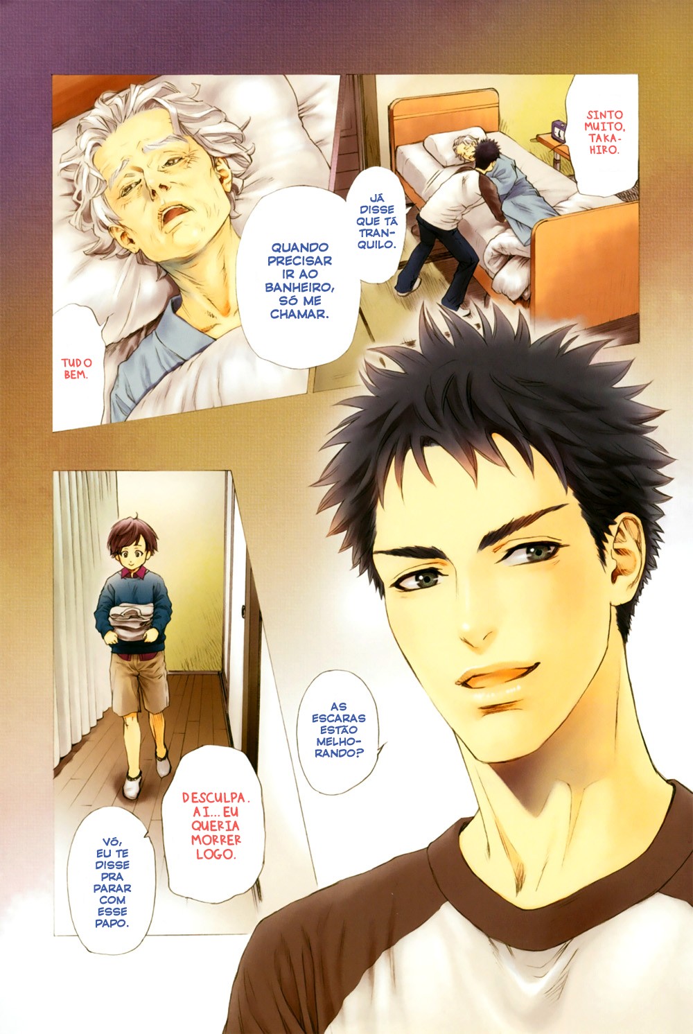 Ani no Hanashi 第3页