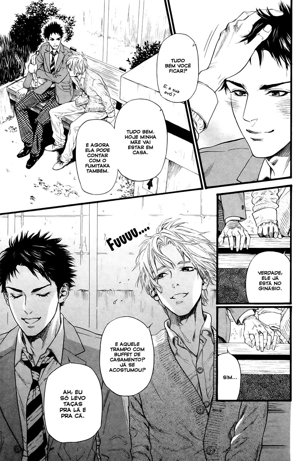 Ani no Hanashi Vol. 1 Ch. 1 第22页