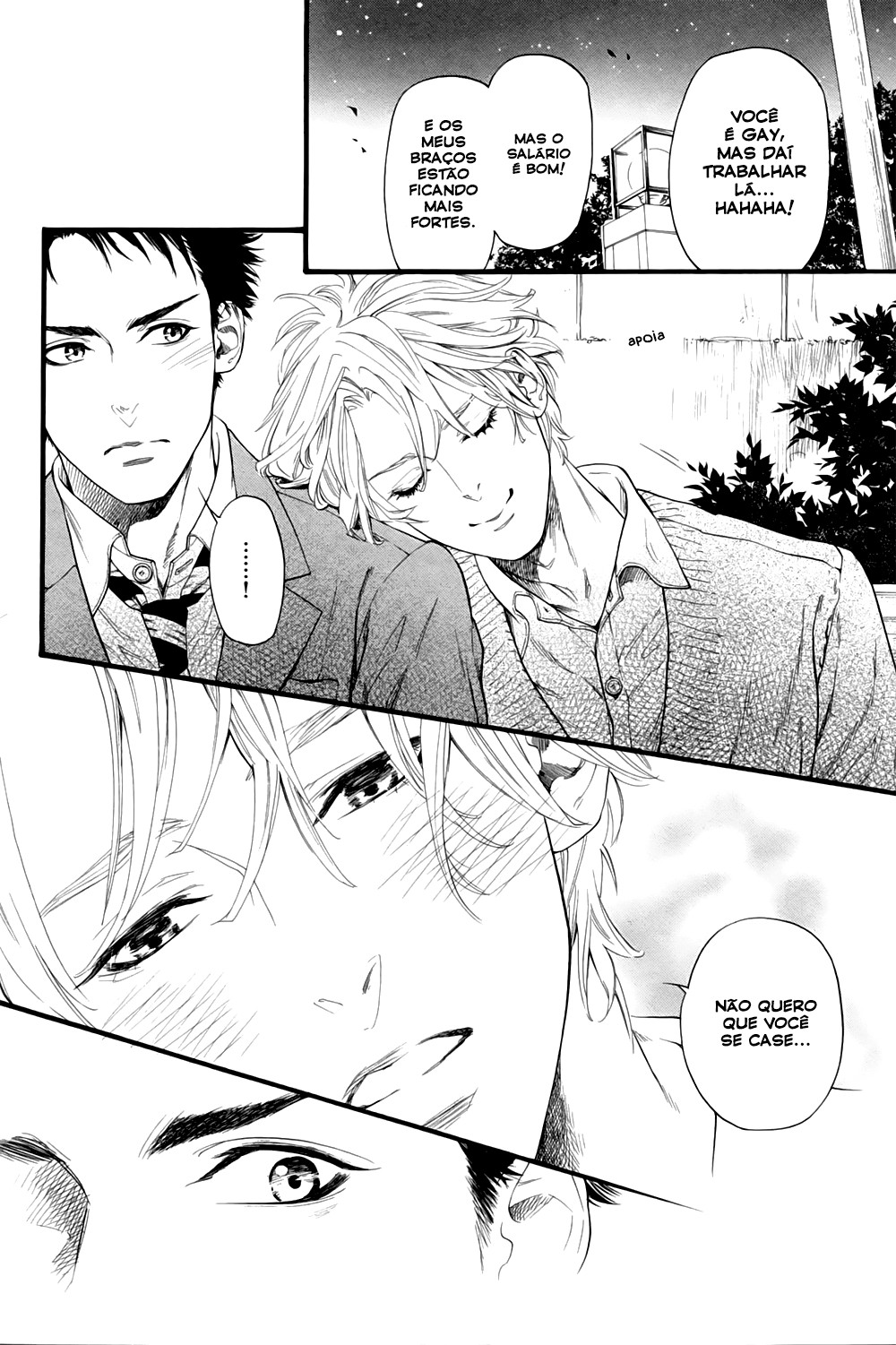 Ani no Hanashi Vol. 1 Ch. 1 第23页