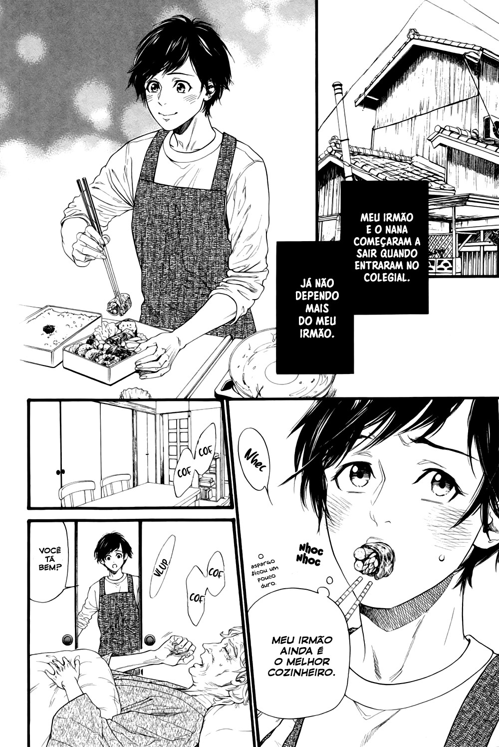 Ani no Hanashi Vol. 1 Ch. 1 第25页