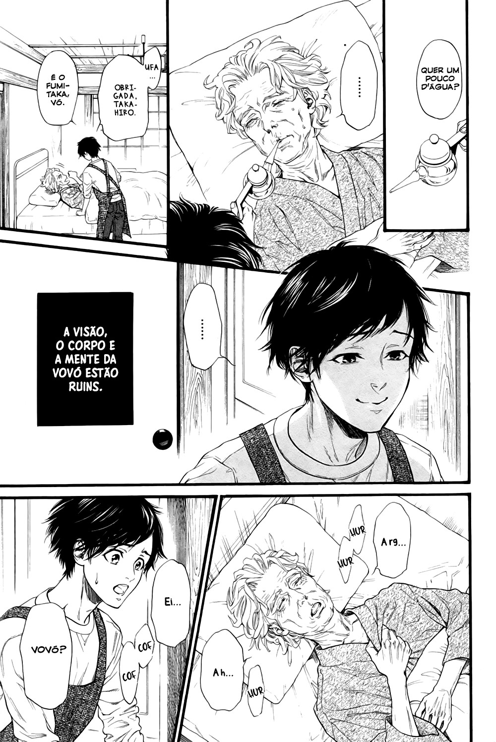 Ani no Hanashi Vol. 1 Ch. 1 第26页