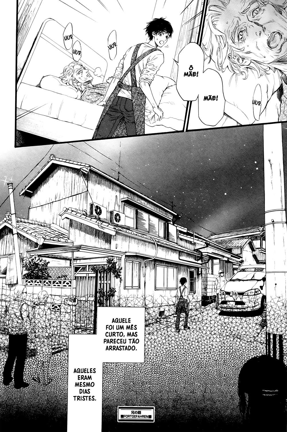 Ani no Hanashi Vol. 1 Ch. 1 第27页